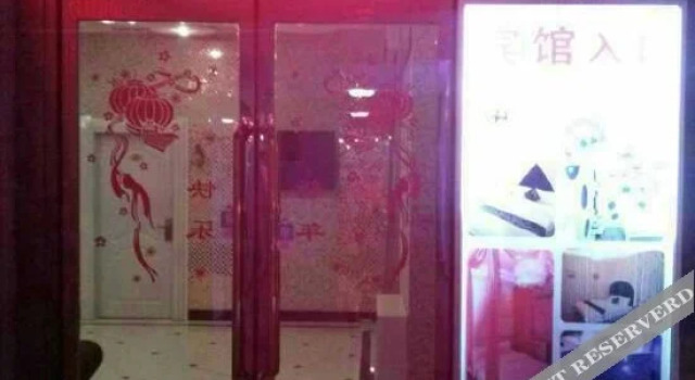 Youmeng Hotel, Prenota Hotel Yanbian Cina
