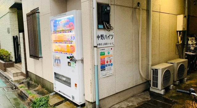 Nakano Maison 102, Rezervasyon Otel Nakano 