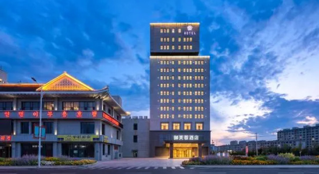 Yufurong Hotel, Prenota Hotel Hotel a Yanbian con parcheggio, Parcheggio