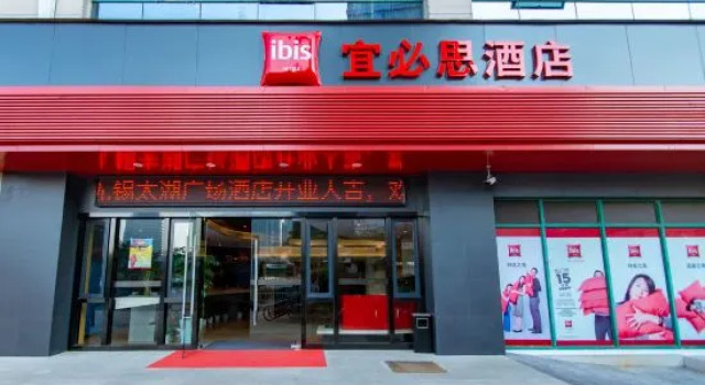 Ibis Wuxi Taihu Square Hotel