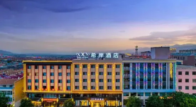 Xana Hotelle (Xinzhou Fanshi County Government), Reserva ahora Hotel Fanshi Shanxi