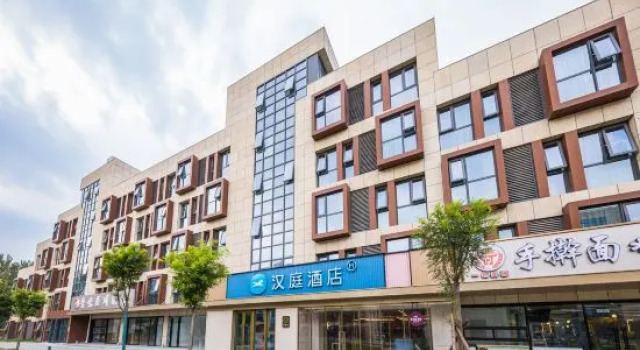 HanTing Hotel (Beijing Beiqing Road Zhongguancun Environmental Protection Park), 预订 酒店 北京市 北京地区