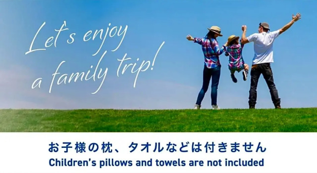 Двухместный номер Business Toyoko Inn Tokyo Asakusa Kuramae No 1