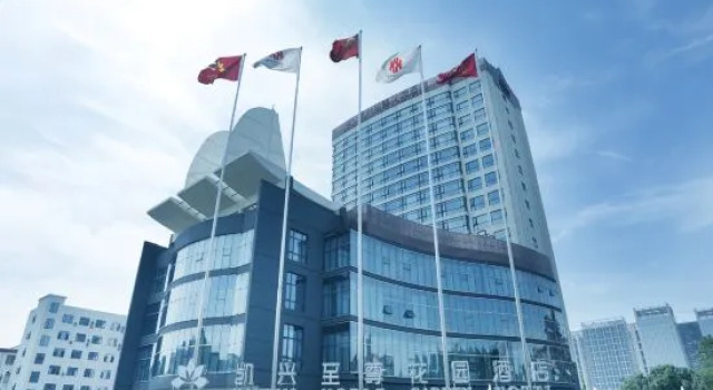 Kaixing Noble Garden Hotel