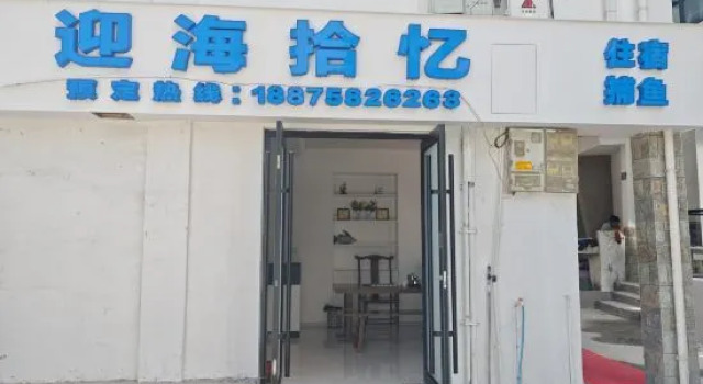 Cangnan Xueyan Hotel, Book Hotel Wenzhou Zhejiang