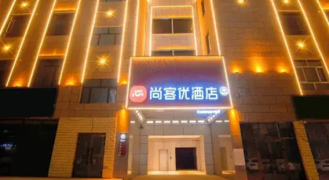 Shankee Hotel (Yutian Qiyushan Building Materials City), Buchen Sie Hotel Keriya China