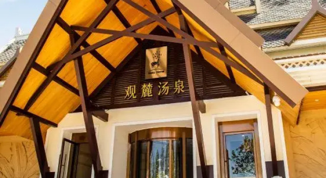 Guanlu Tangquan Hotel, Prenota Hotel Hotel a Shandong con parcheggio, Parcheggio