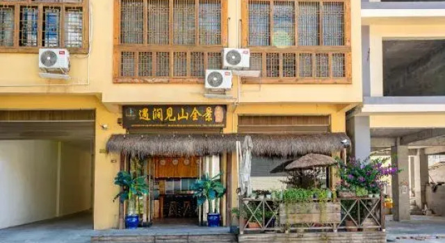 Yujian · MeetheMountain · Snow Mountain Panoramic Suite Homestay (Hailuogou Tourist Center)