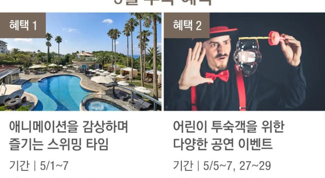 Двухместный номер Deluxe с видом на горы The Shilla Jeju