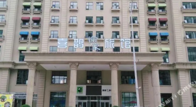 Magpie Yujia Hotel (Anyang Government Text Museum), Rezervovat Hotel An-jang Henan