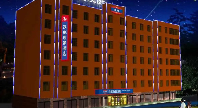 Hanting Hotel Xi'an Mingchengqiang Dongmen Yongxingfang