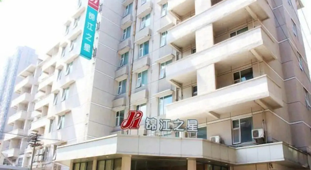 Jinjiang Inn Jingzhou Beijing Road Central Long Distance Bus Station, Prenota Hotel Jingzhou Hubei