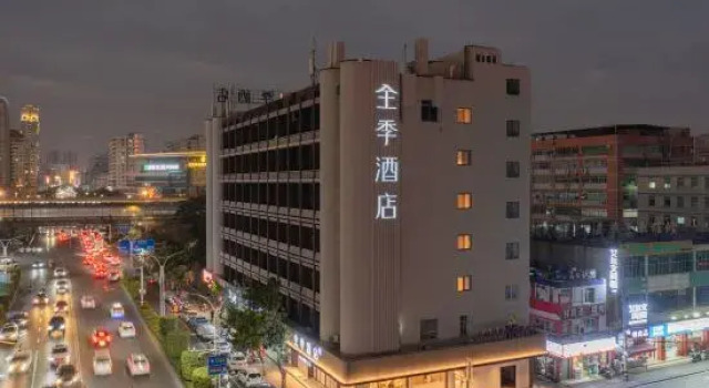JI Hotel (Quanzhou Wanda Quanxiujie), Book Hotel Quanzhou Fujian