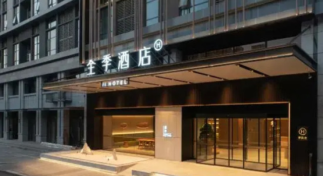 JI Hotel (Zhengzhou University Kexue Avenue), Rezervovat Hotel Čeng-čou Henan