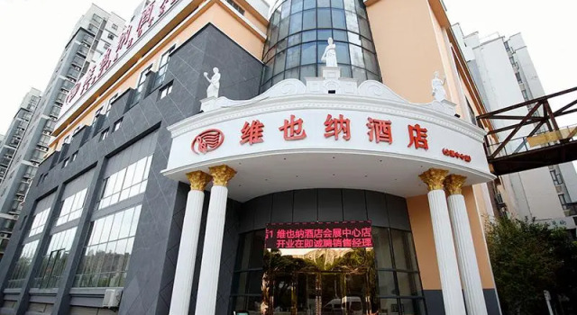 Vienna Hotel Jiangsu Kunshan Exhibition Center Branch, Boek Hotel Suzhou (Jiangsu) 
