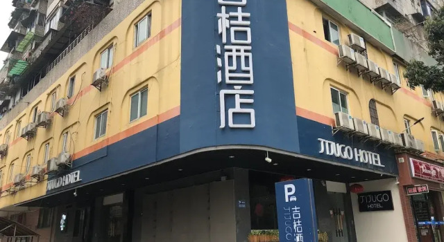 Life Yajo Hotel