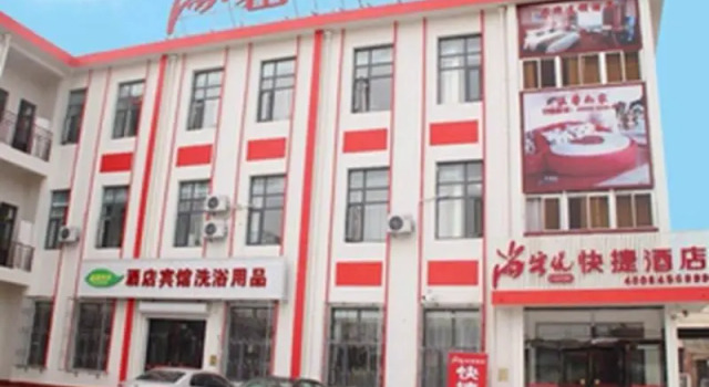 Thank Inn Hotel Tianjin Jinghai Jingwen Road, Boek Hotel Jinghai 
