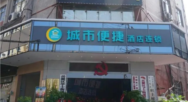 City Comfort Inn Hu'nan University Of Chinese Medicine, Prenota Hotel Hotel a Changsha con parcheggio, Parcheggio