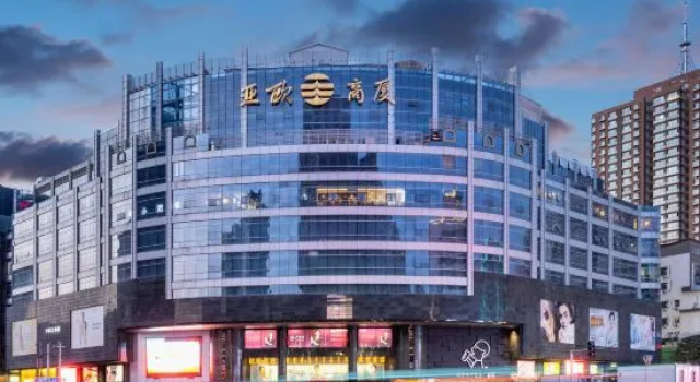 Asia Europe Hotel (Lan Da Er Yuan Branch, Xiguan Metro Station), Rezerwuj Hotel Hotele 4-gwiazdkowe w Chengguan, 4*