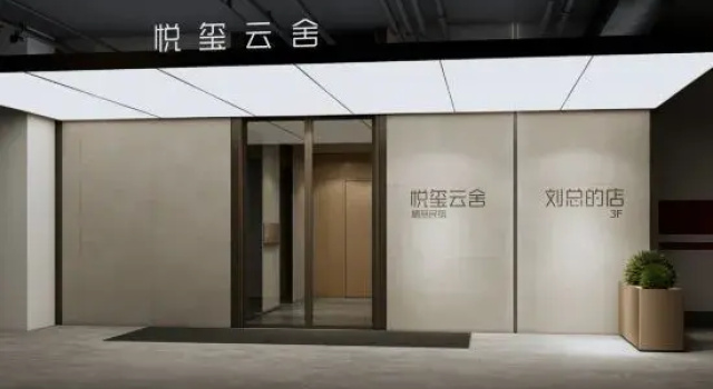Yuzhong Yuexi Yunshe (Xinglongshan Avenue), Book Hotel Lanzhou Gansu