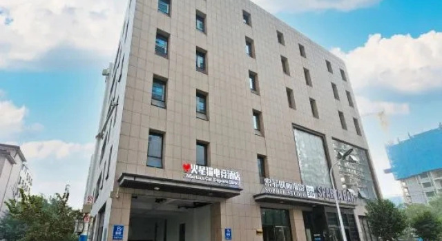 Mars Cat E-Sports Hotel (Letai)