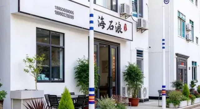 Meizhou Island Haishilang B&B, Book Bed and Breakfast Putian Fujian