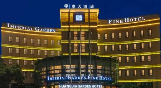 Skyscraper Hotel (Huangyan Jiufeng Park)
