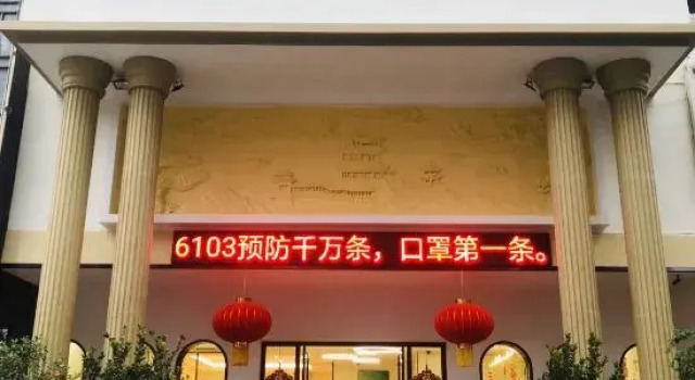 Holiday Hotel, Boek Hotel Hotels in Guangdong met parkeren, Parkeren