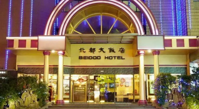 Кровать в общем номере Beidoo Hotel