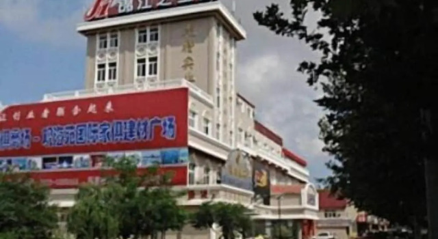 Jinjiang Inn Rizhao Haiqu Park, Prenota Hotel Hotel a Shandong con parcheggio, Parcheggio