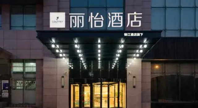 Country Inn & Suites by Radisson Shenyang Taiyuan Street No.1 Hospital, Boek Hotel Hotels in Shenyang met parkeren, Parkeren