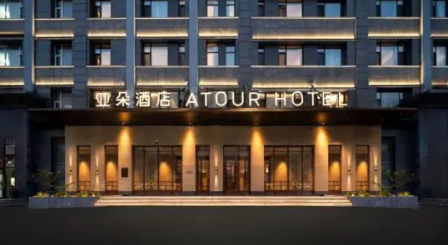 Atour Hotel, Jilin University First Hospital, Changchun Cultural Square