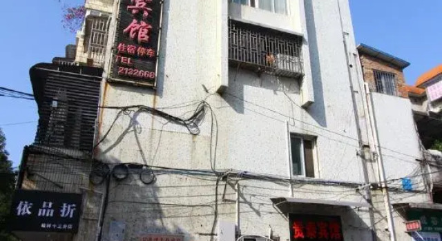 Guilin Guitai Business Hotel