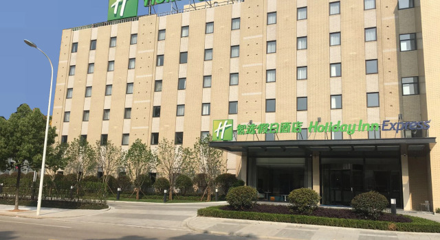 Holiday Inn Express Shaoxing Paojiang by IHG
