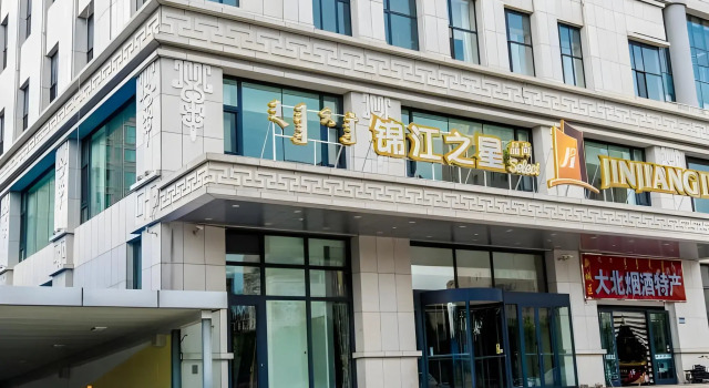 Jinjiang Inn Select Hohhot Genghis Khan, Book Hotel Hohhot Inner Mongolia