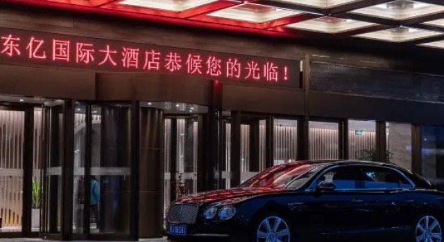 Yancheng Dongyi International Hotel, Rezervovat Hotel Jen-čcheng 