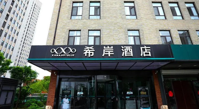 Xana Hotelle·Ji'nan Hi-tech Zone Century Avenue Tangye, Prenota Hotel Hotel a Shandong con parcheggio, Parcheggio