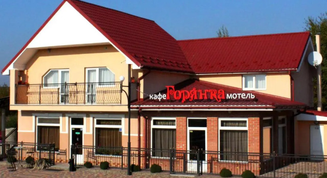 Cafe-Motel Goryanka, Book Motel Moteller i Carpathians - Ukraine, Motel