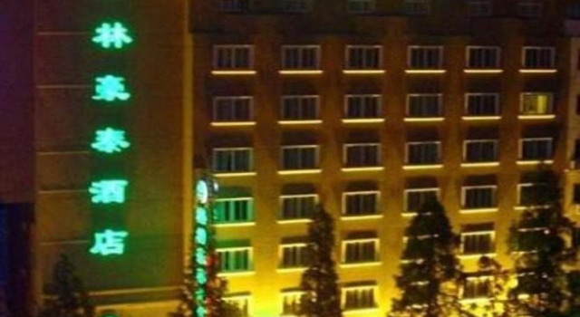 Greentree Inn Nanjing Yudaojie, Забронировать Отель Нанкин Цзянсу, рядом с Нанкинский институт аэронавтики и астронавтики