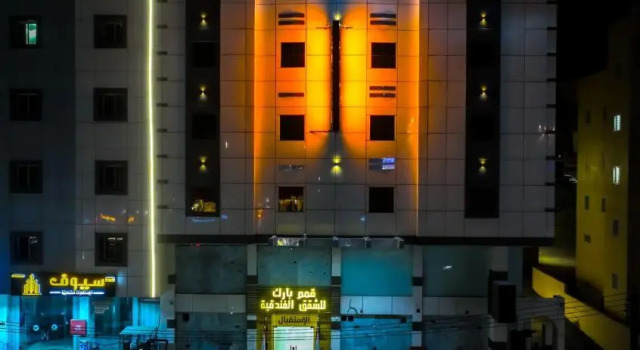 فندق قمم بارك Qimam Park Hotel 2, Buchen Sie Hotel Abha Provinz Asir