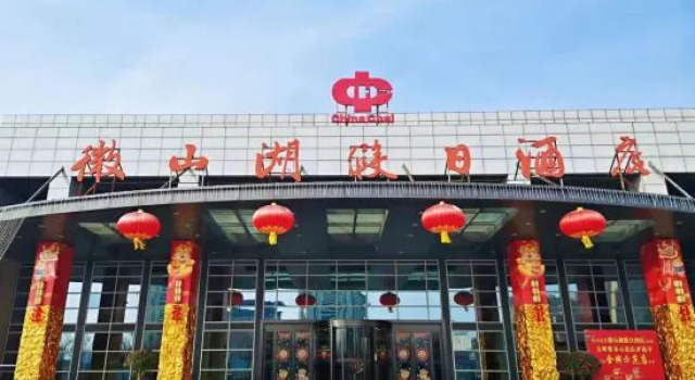 Weishanhu Holiday Hotel, Varaa Hotelli Hotellit Xuzhou pysäköinnillä, Pysäköinti