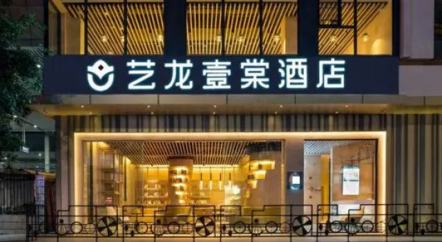 Elong ETANG Hotel (Zhoukou Chuanhui District Wuyi Wenhua Square), Book Hotel Zhoukou Henan
