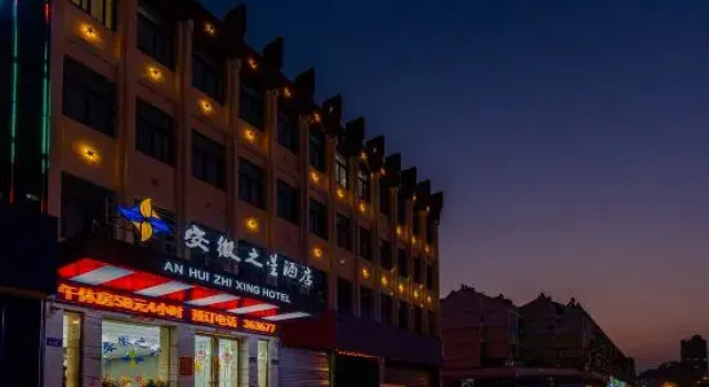 Anhui Star  Hotel, Prenota Hotel Lu'an Anhui