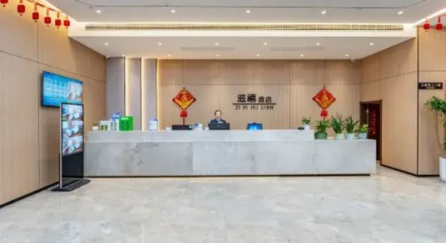 Sihong Zixi Grand Hotel, Prenota Hotel Hotel a Jiangsu con parcheggio, Parcheggio