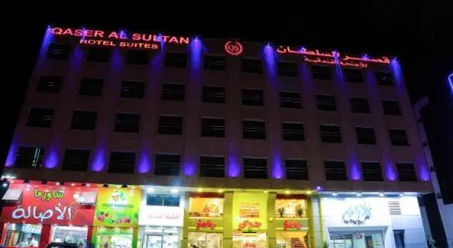 Qaser Al-Sultan Hotel Suites, Buchen Sie Hotel Hotels in Amman Governorate mit Frühstück, Frühstück