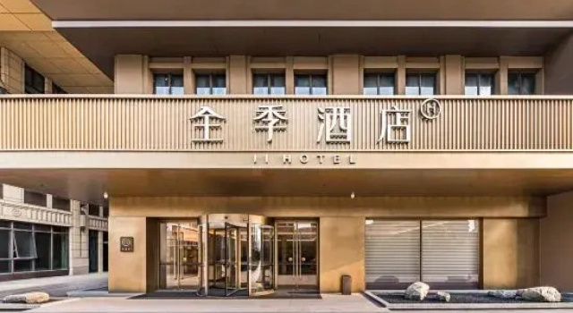 JI Hotel, Забронировать Отель Отели Нанкина 3 звезды, 3*