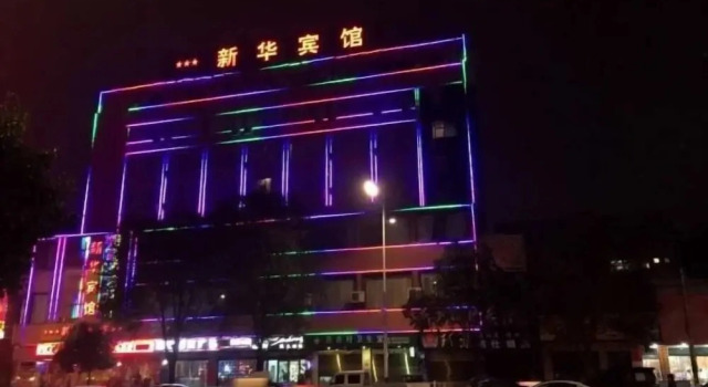 Anshun Xinhua Hotel, Foglalás Szálloda Ansun Kujcsou