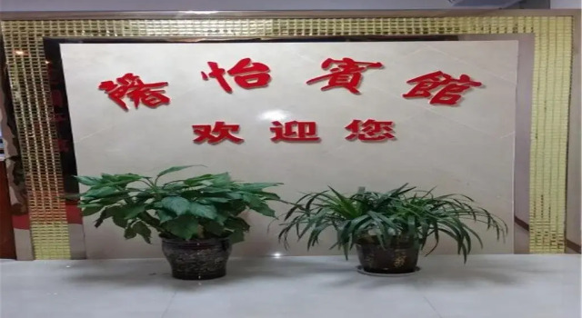 Xinyi Inn, Book Hotel Hoteller i Sichuan med parkering, Parkering