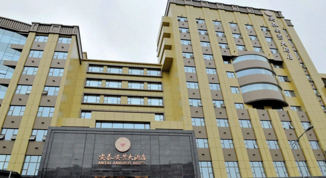 Antai Anrong Hotel Chengdu, Prenota Hotel Hotel a Jinniu con colazione, Colazione