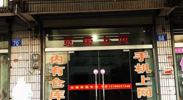 Haiqin Hotel, Rezerwuj Hotel Anqing Anhui